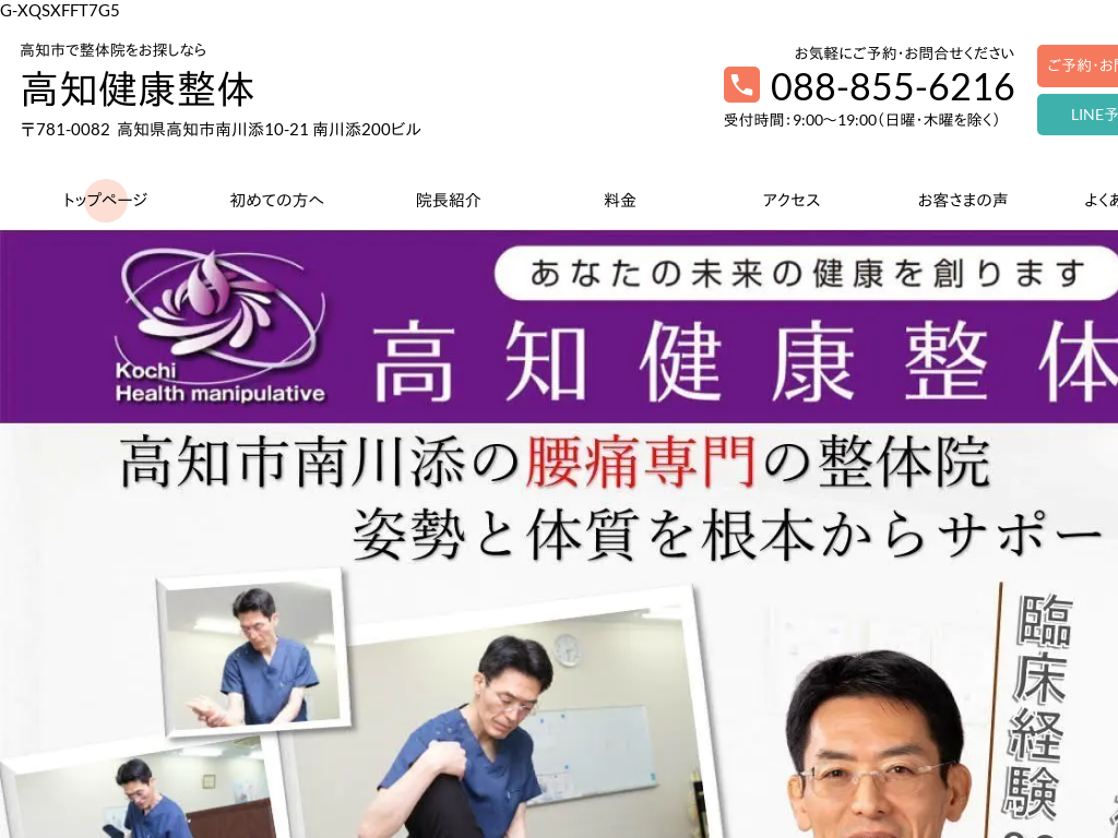 ���m�����m�s�̍��m�s�Ő��̉@�����T���Ȃ獂�m���N����