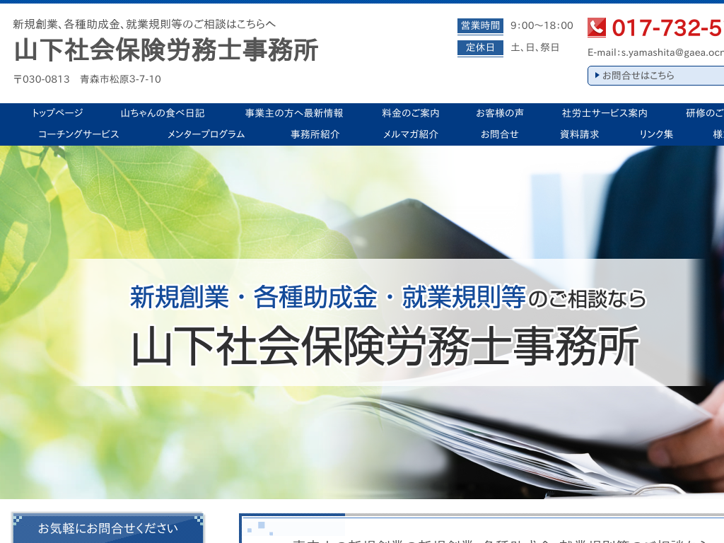 �X���X�s�̐V�K�n�ƁA�e�폕�����A�A�ƋK�����̂����k�͂������