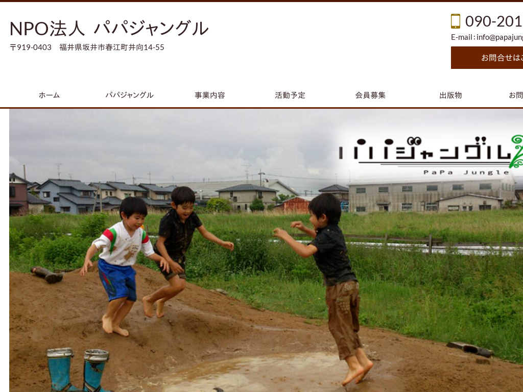 ���e�̎q��Ďx���@�p�p�W�����O��