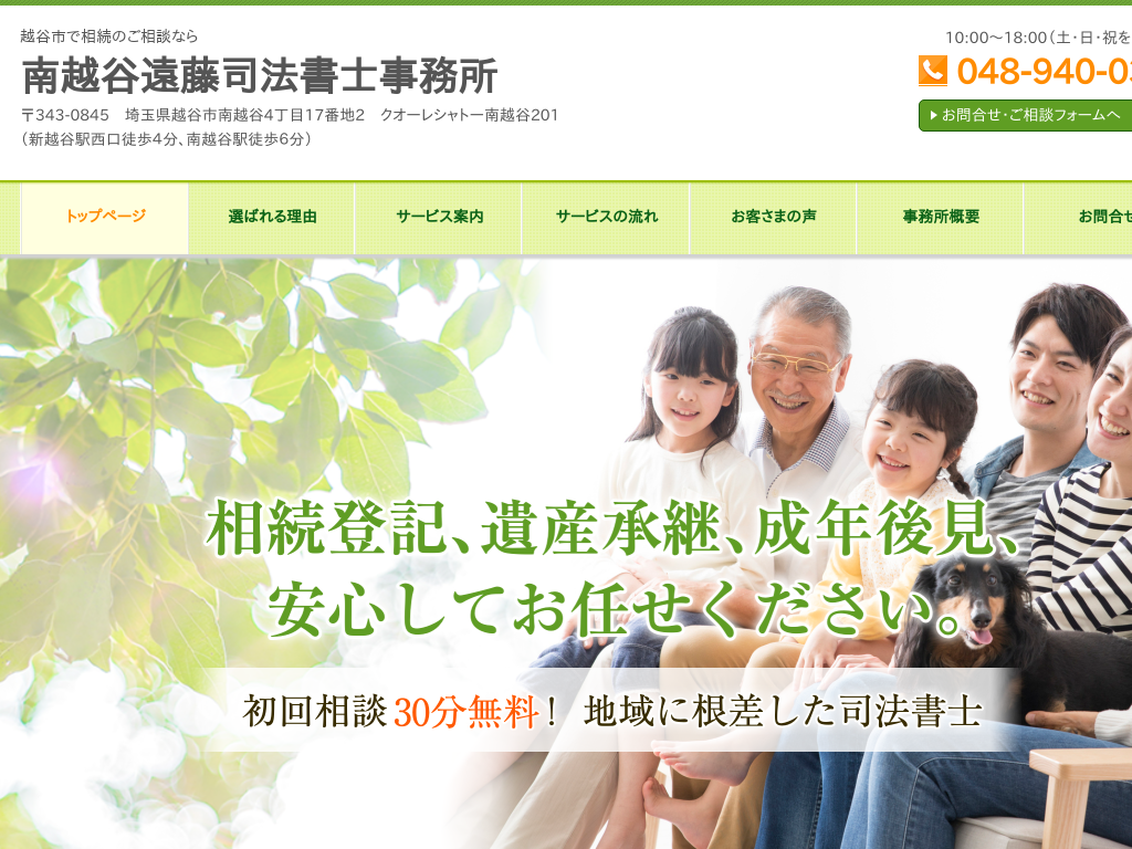 ��ʌ��z�J�s�̉z�J�s�ő����̂����k�Ȃ��z�J�����i�@���m������