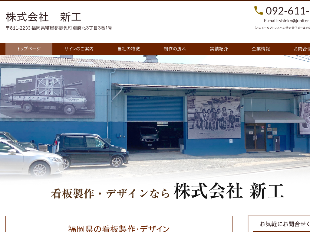 �������̊�����АV�H