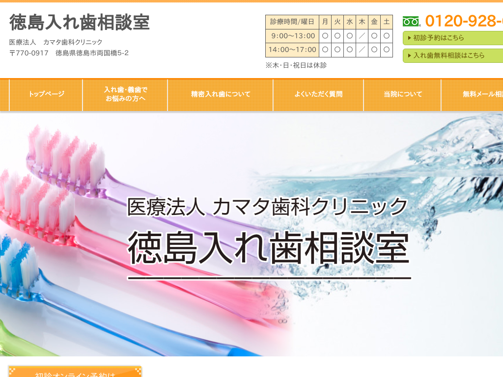 �����������s�̓������ꎕ���k��