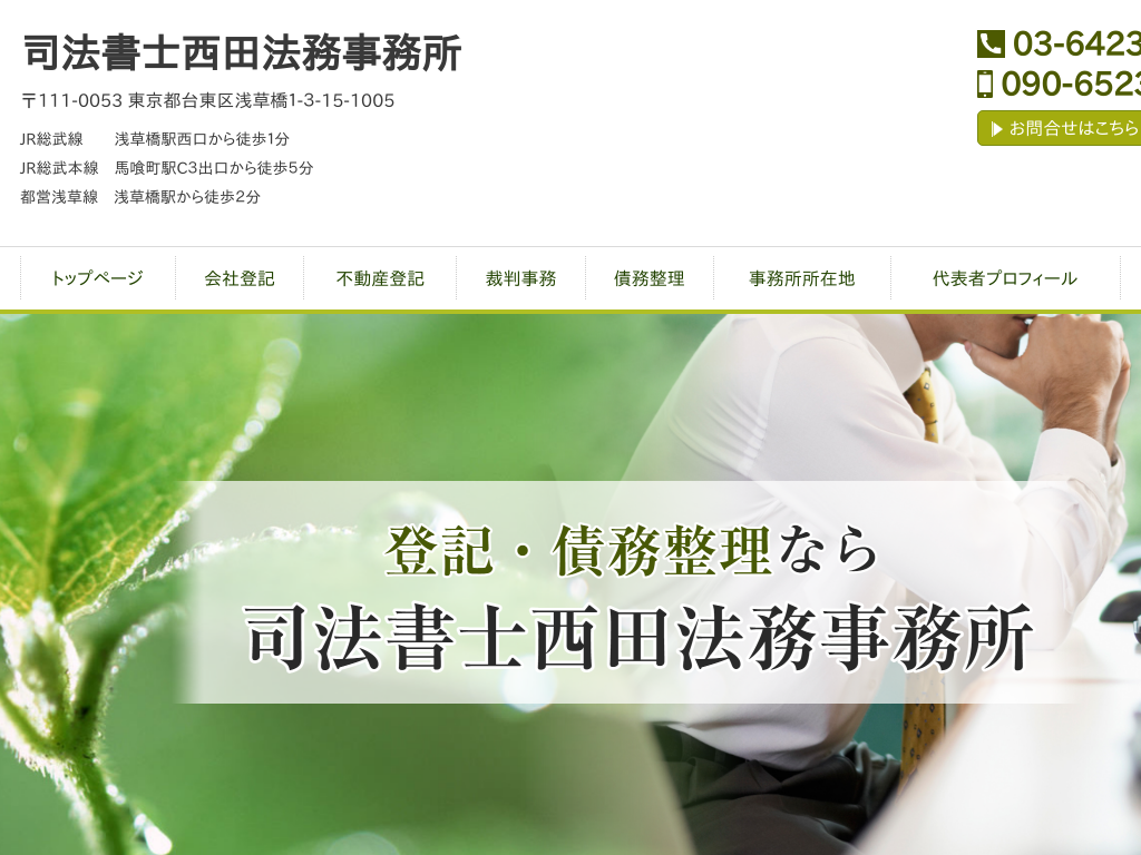 �����s�䓌��̎i�@���m���c�@��������