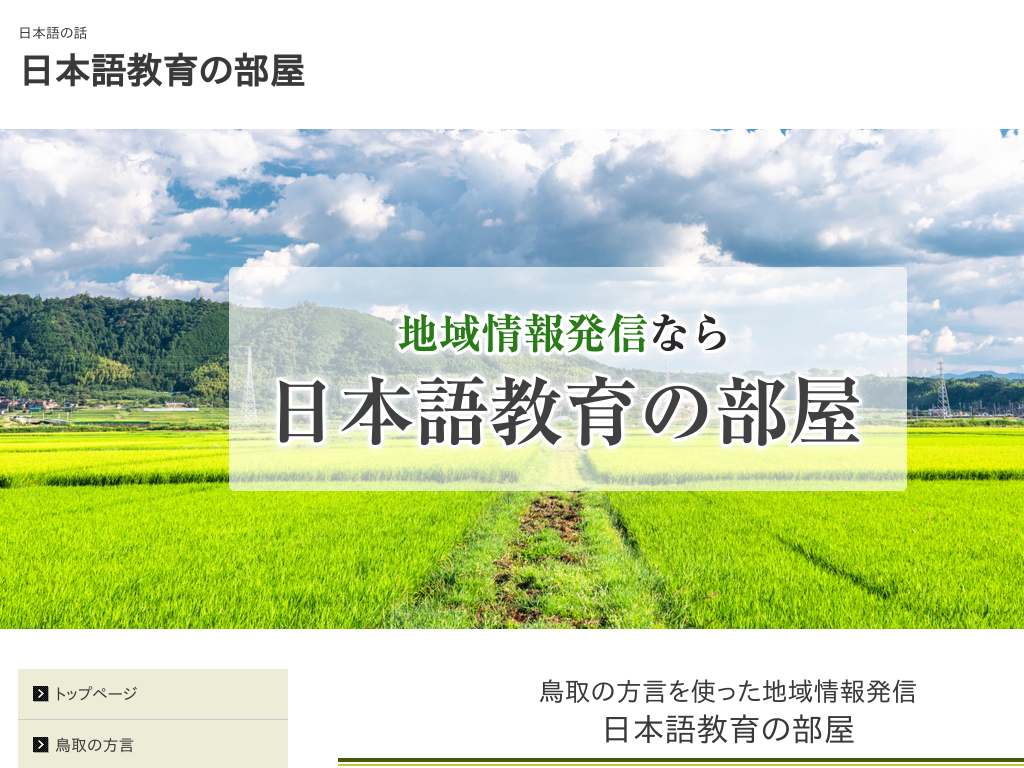 ���挧�̒��挧�����ό����