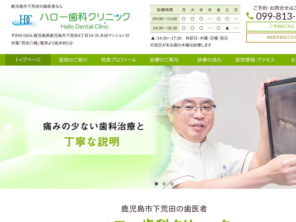 �����������r�c�̃n���[���ȃN���j�b�N