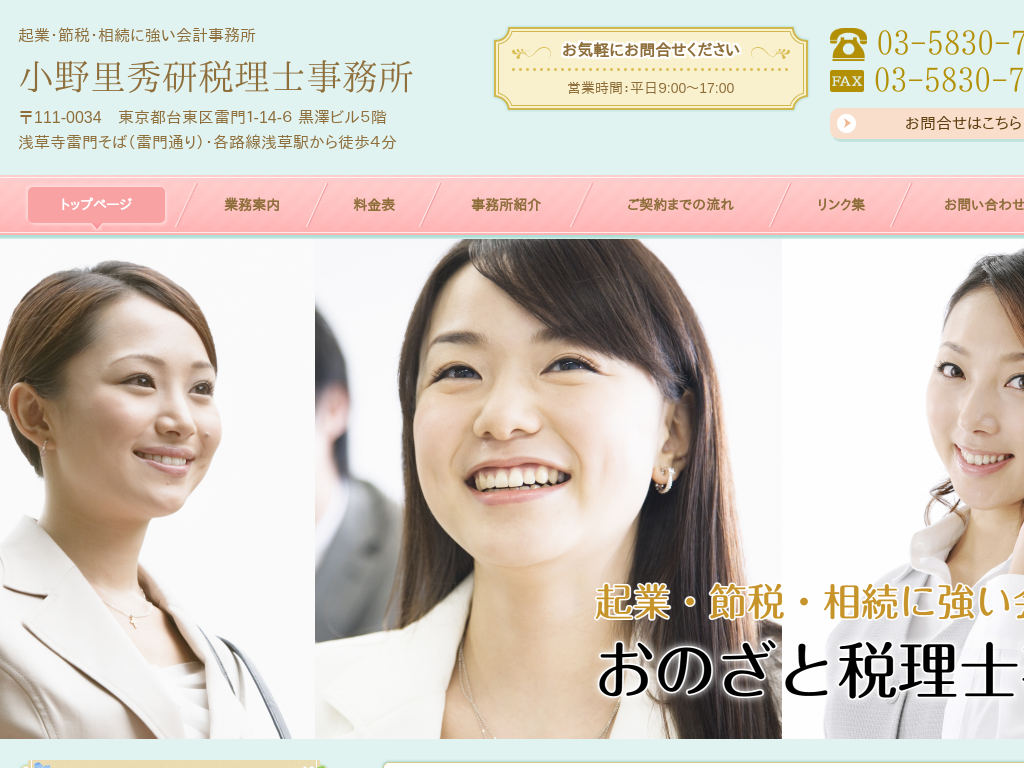 �����s�䓌��̏��엢�G���ŗ��m������