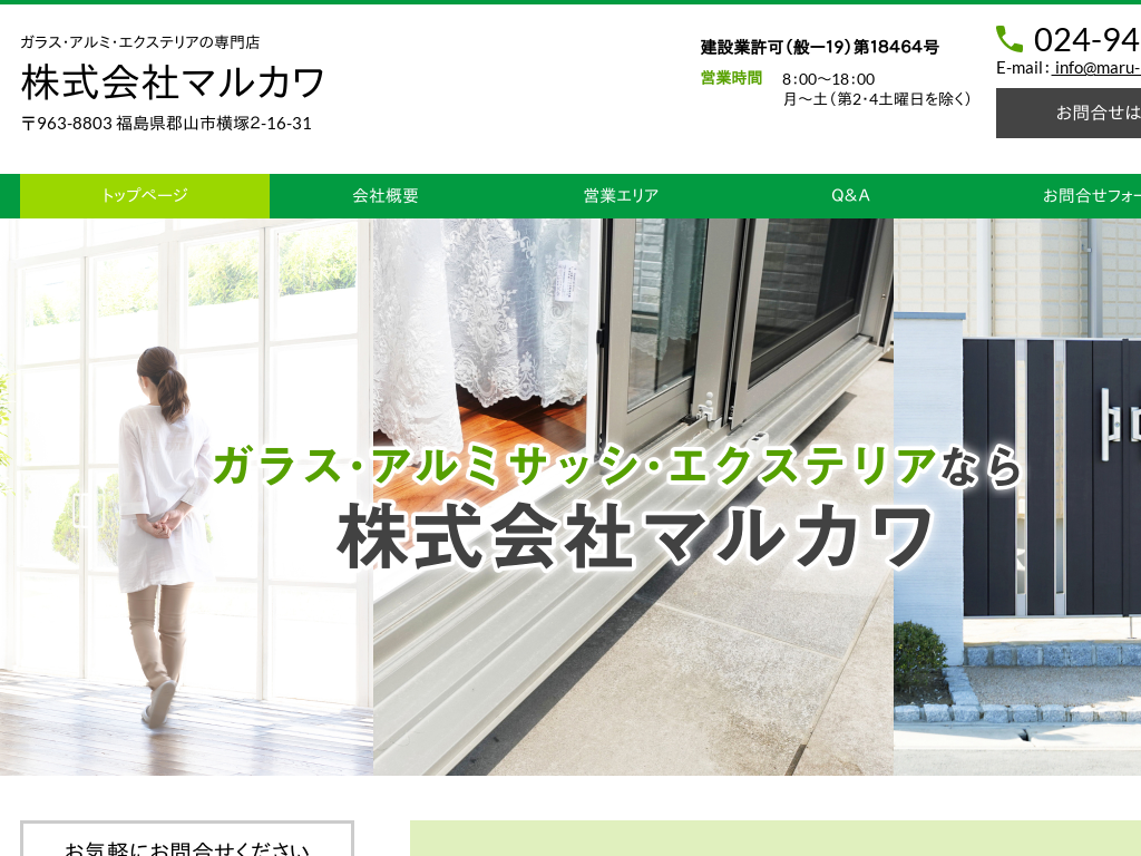 �������S�R�s�̊�����Ё@�}���J��