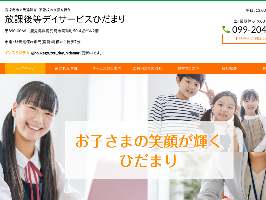 ���������������s�̔��B��Q�E�s�o�Z�̎x�����s�����ی㓙�f�C�T�[�r�X�Ђ��܂�