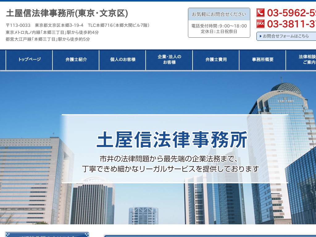 �����s������̓����E������̓y���M�@��������