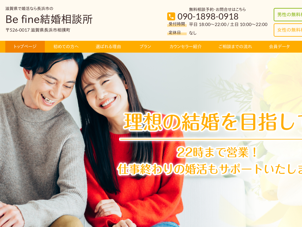 ���ꌧ���l�s�̎��ꌧ�ō����Ȃ璷�l�s��Be fine�������k��