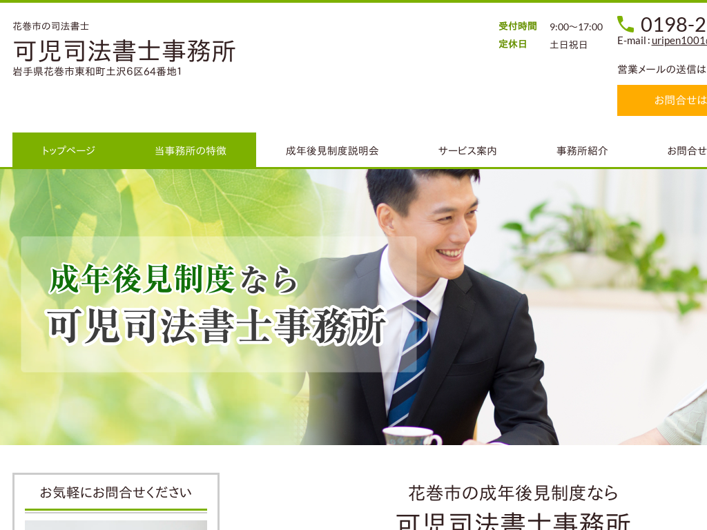 ��茧�Ԋ��s�̉��i�@���m������