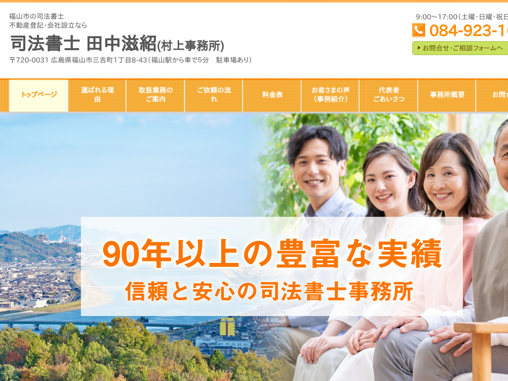 �L�������R�s�̕s���Y�o�L�E��Аݗ��Ȃ�i�@���m �c������(���㎖����)