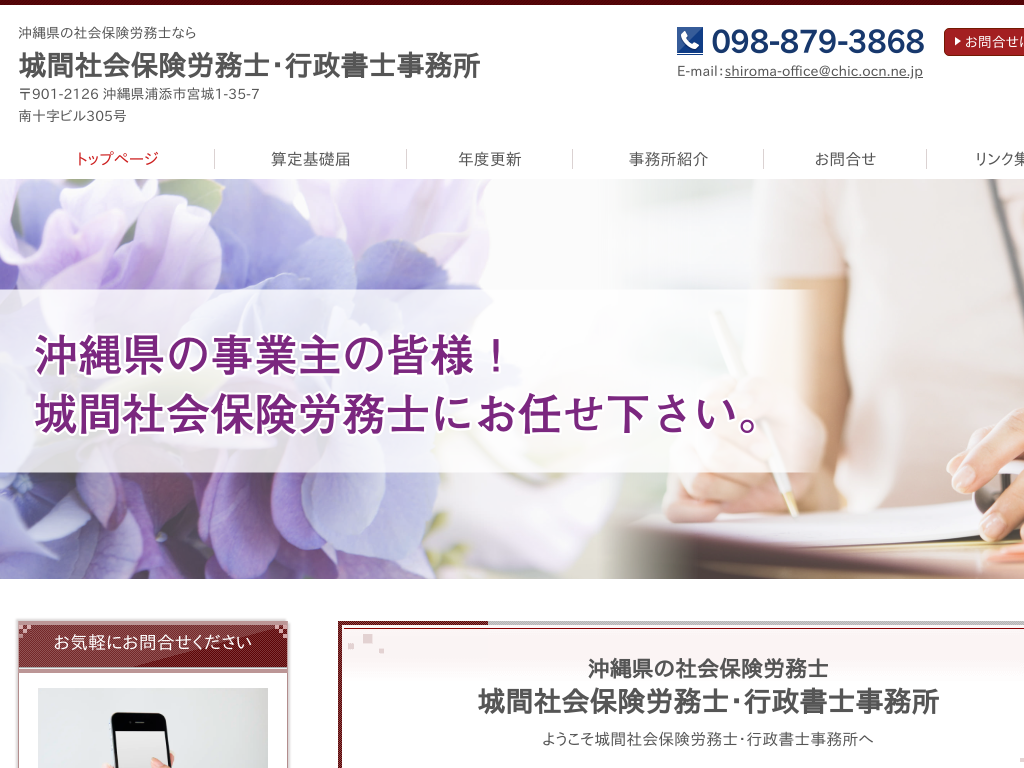 ���ꌧ�̏�ԎЉ�ی��J���m�E�s�����m������