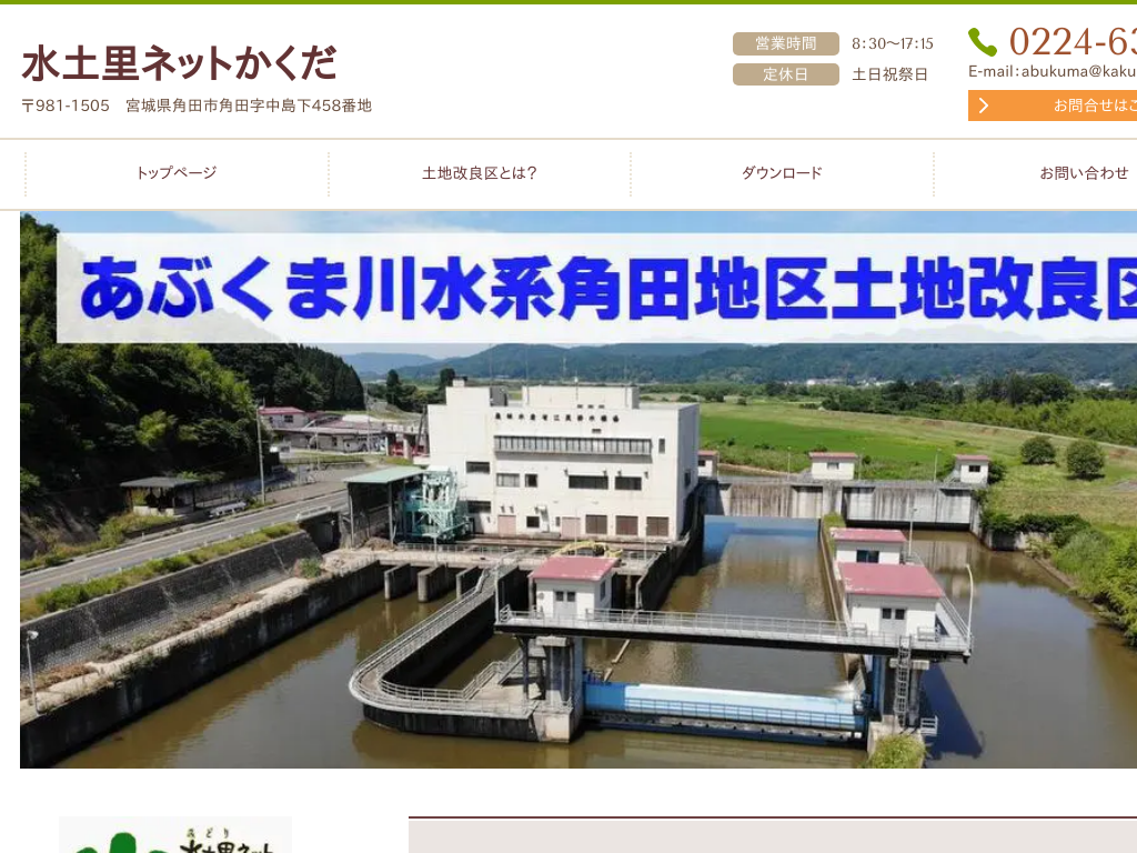 �{�錧�p�c�s�̐��y���l�b�g������