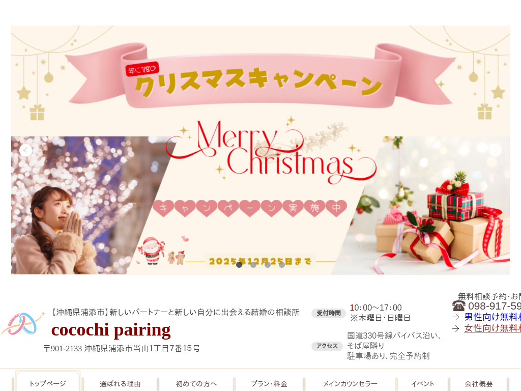 ���ꌧ�Y�Y�s�̉��ꌧ�Y�Y�s�ō����Ȃ猋���̑��k�� �������y�A�����O