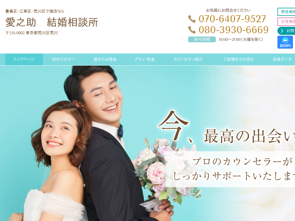 �����s�r���L����A�]����A�r���̖L����E�]����E�r���ō����Ȃ爤�V���@�������k��