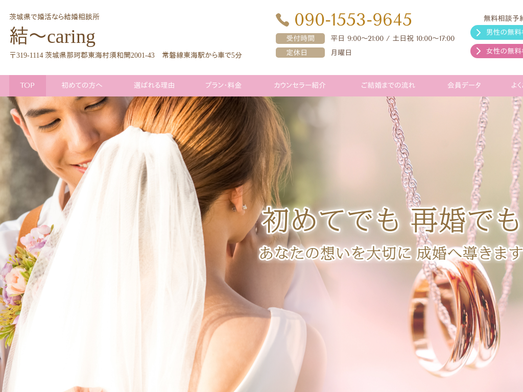 ��錧�̈�錧�ō����Ȃ猋�����k�� �� caring