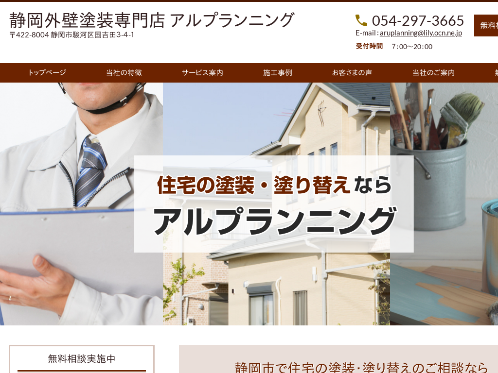 �É��O�Ǔh�����X�@�A���v�����j���O