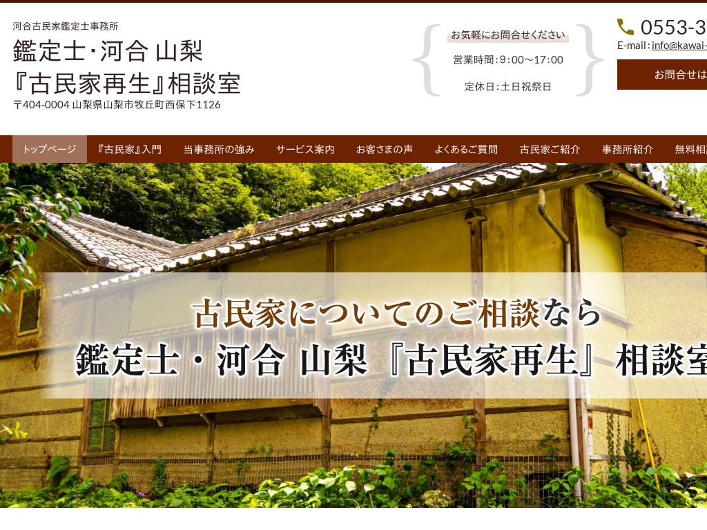 �R�����R���s�̊Ӓ�m�E�͍��@�R���w�Ö��ƍĐ��x���k��