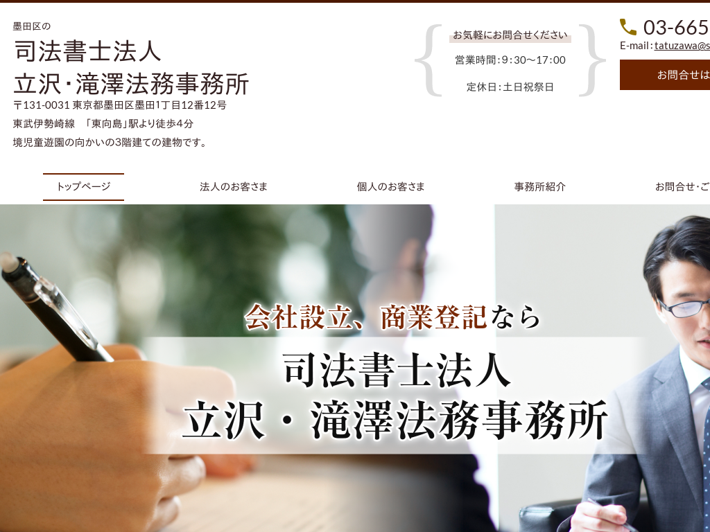 �����s�n�c��̎i�@���m���򎖖���