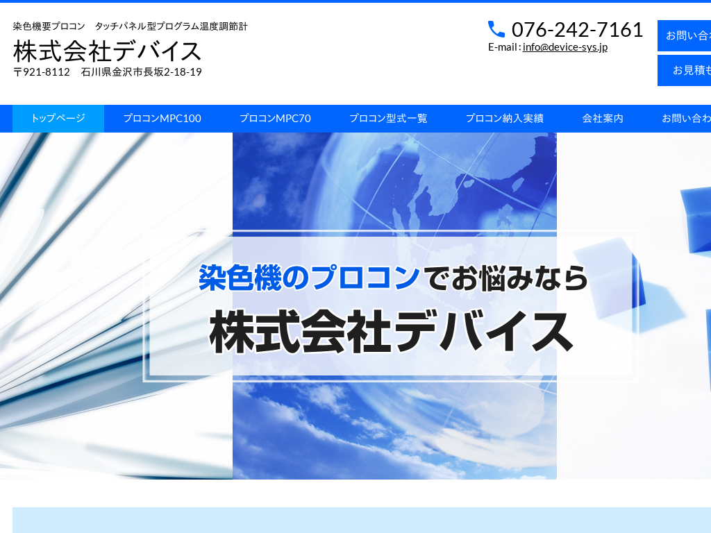 ���F�@�p�v���R��