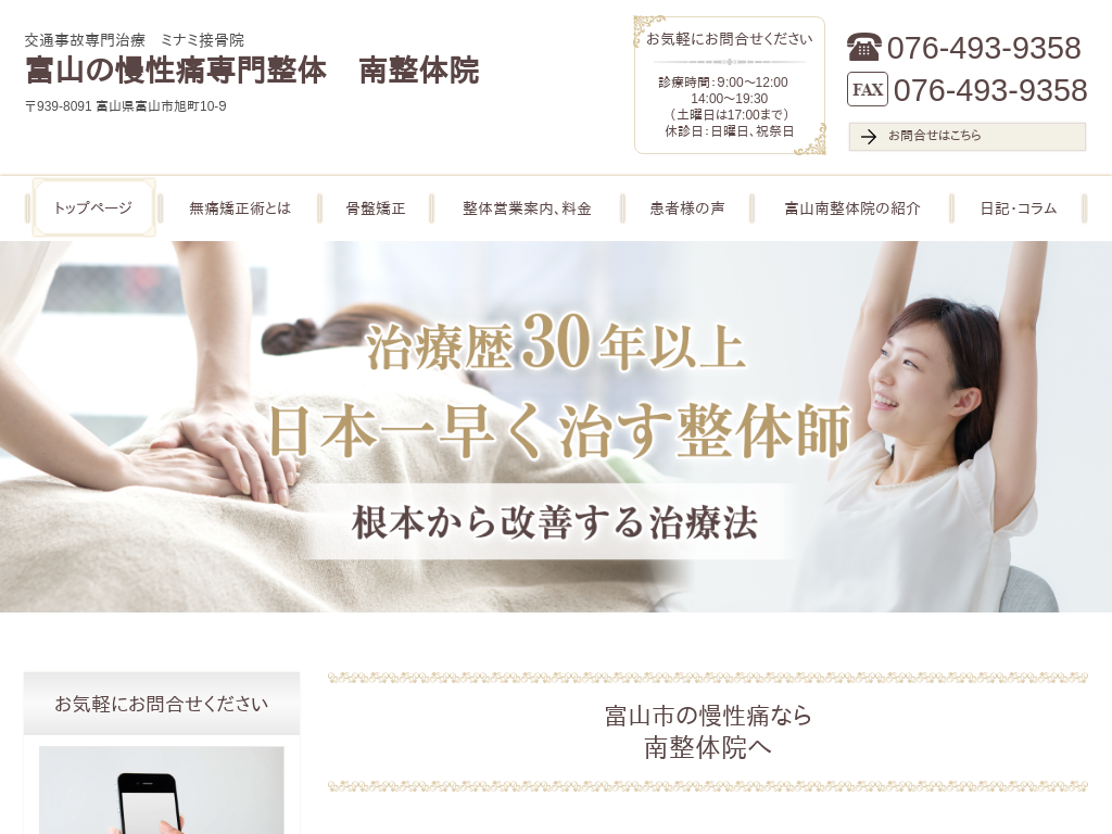 �x�R���x�R�s�̕x�R�̖����ɐ�吮�́@��@���̉@