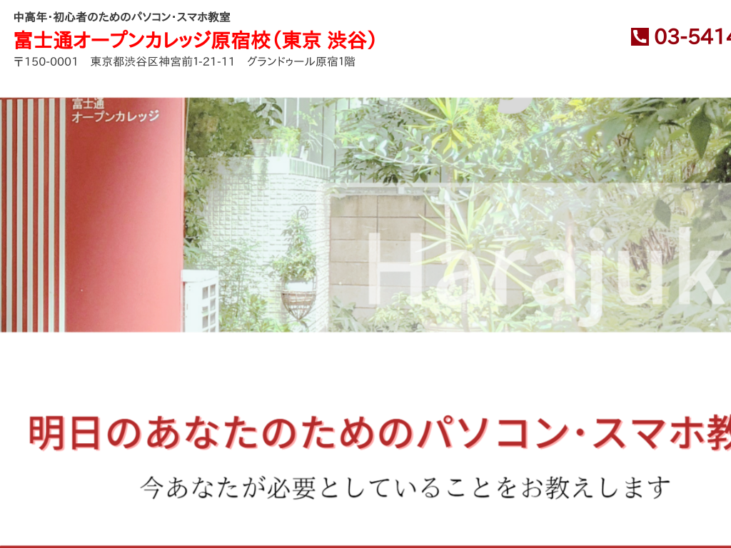 �����s�a�J�擌���s�a�J��A�`��̖����̂��Ȃ��̃p�\�R������ - �x�m�ʃI�[�v���J���b�W���h�Z