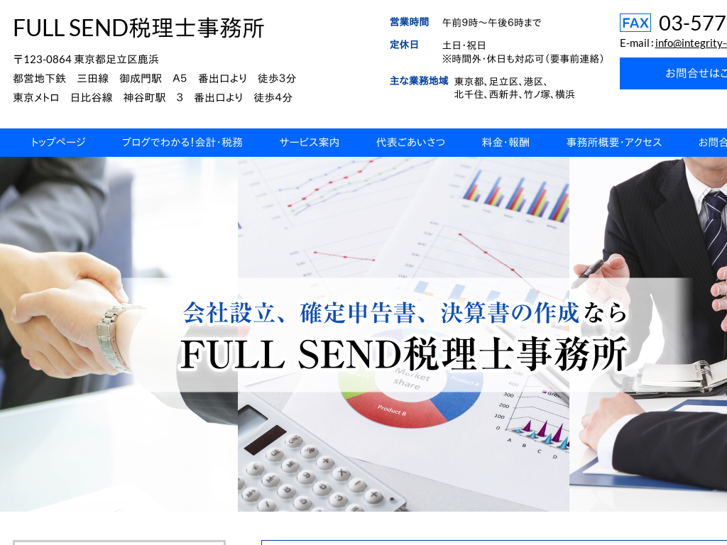 �����s������̑��c���F��v�m�E�ŗ��m������