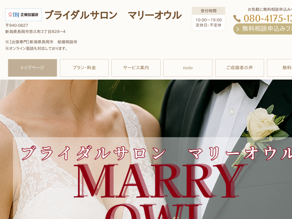 �V���������s��LGBTQ+�Ή��F�������k���@�u���C�_���T�����@�}���[�I�E��