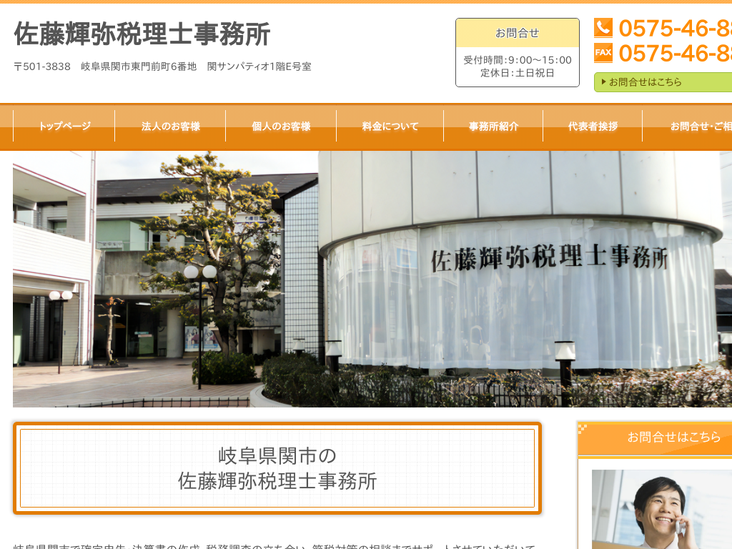 �򕌌��֎s�A���Z�s�̍����P��ŗ��m������