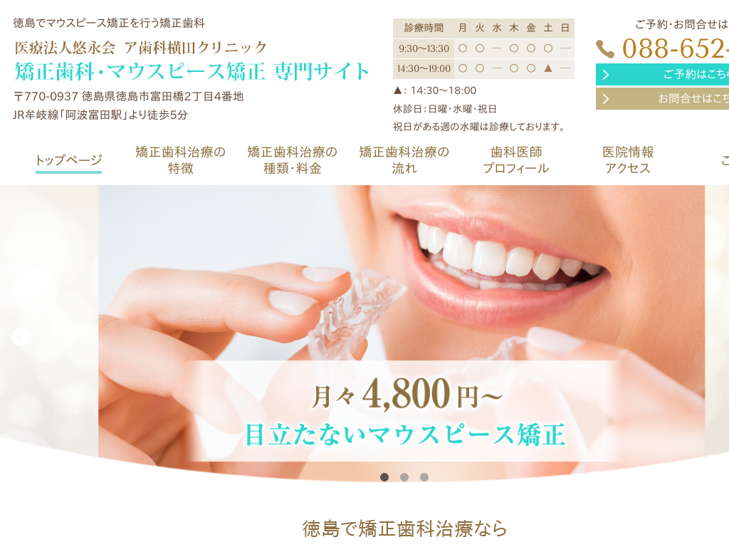 �����������̃A���ȉ��c�N���j�b�N �������ȁE�}�E�X�s�[�X�������T�C�g