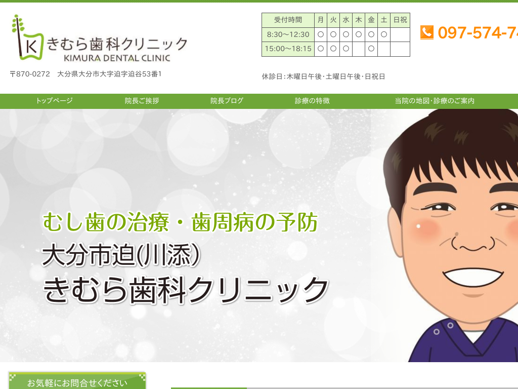 �啪���啪�s�̂��ނ玕�ȃN���j�b�N