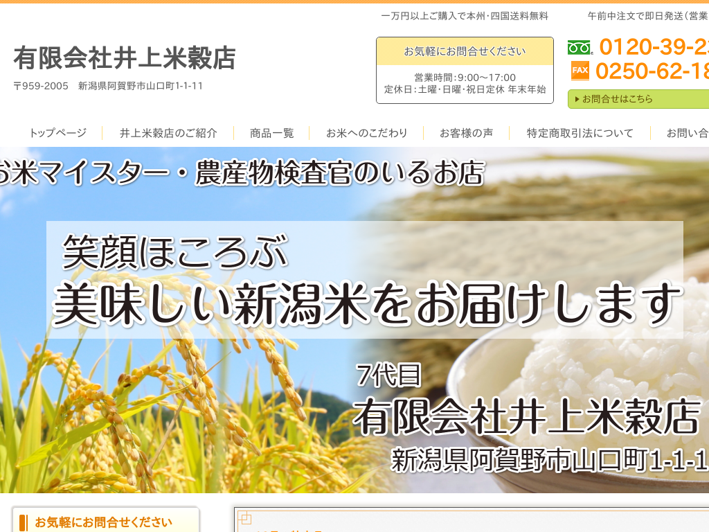 �V�����V����,�����s,�����w,�̗L����Ј��č��X