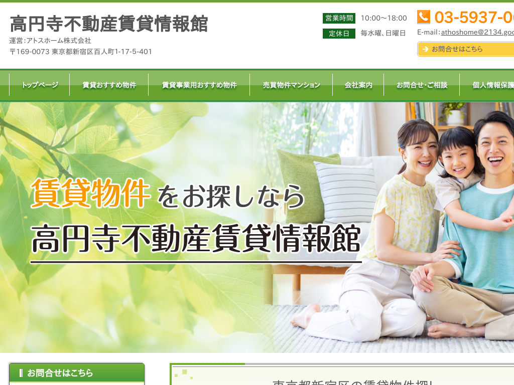 �����s�����捂�~���̍��~�����ݏ���