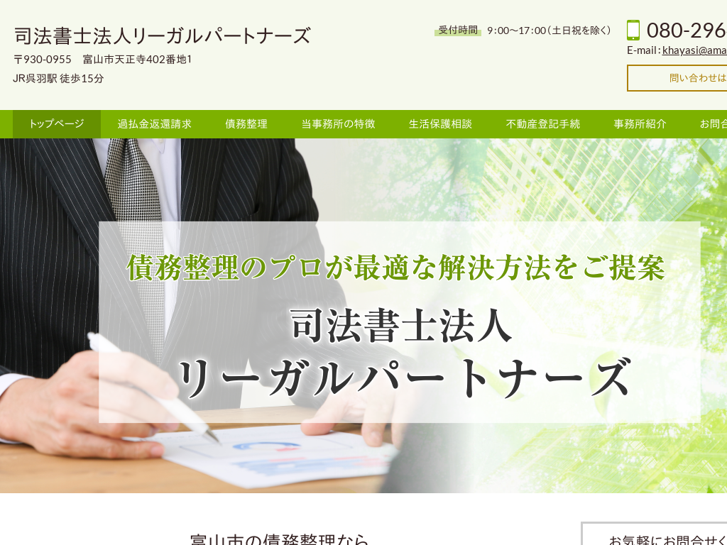 �x�R���x�R�s�̎i�@���m�@�l���[�K���p�[�g�i�[�Y