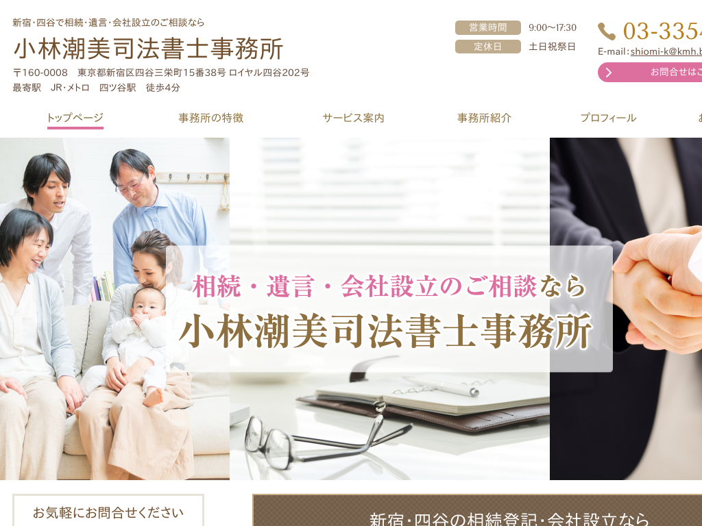 �����s�V�h��l�J�̏��ђ����i�@���m������