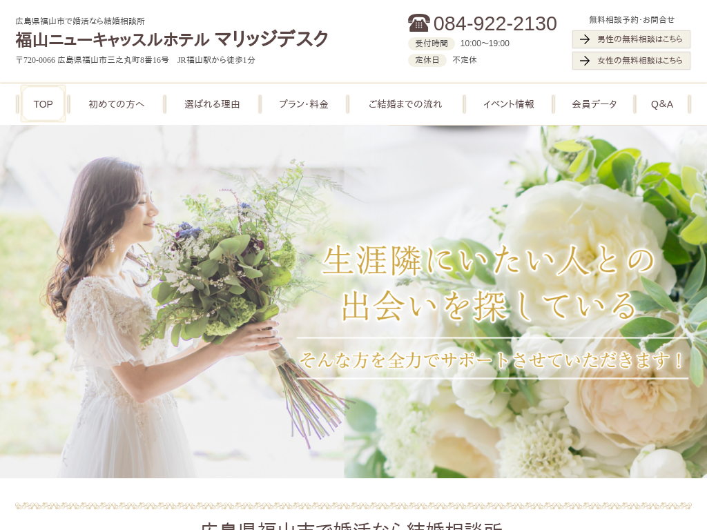 �L�������R�s�̍����Ȃ猋�����k�� ���R�j���[�L���b�X���z�e���}���b�W�f�X�N