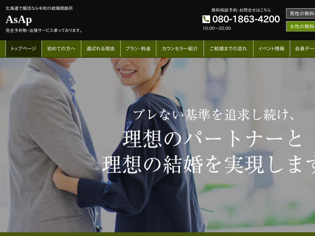 �k�C���Ϗ��q�s�A��Ύs�̓Ϗ��q�s�E��Ύs�ō����Ȃ猋�����k���@AsAp