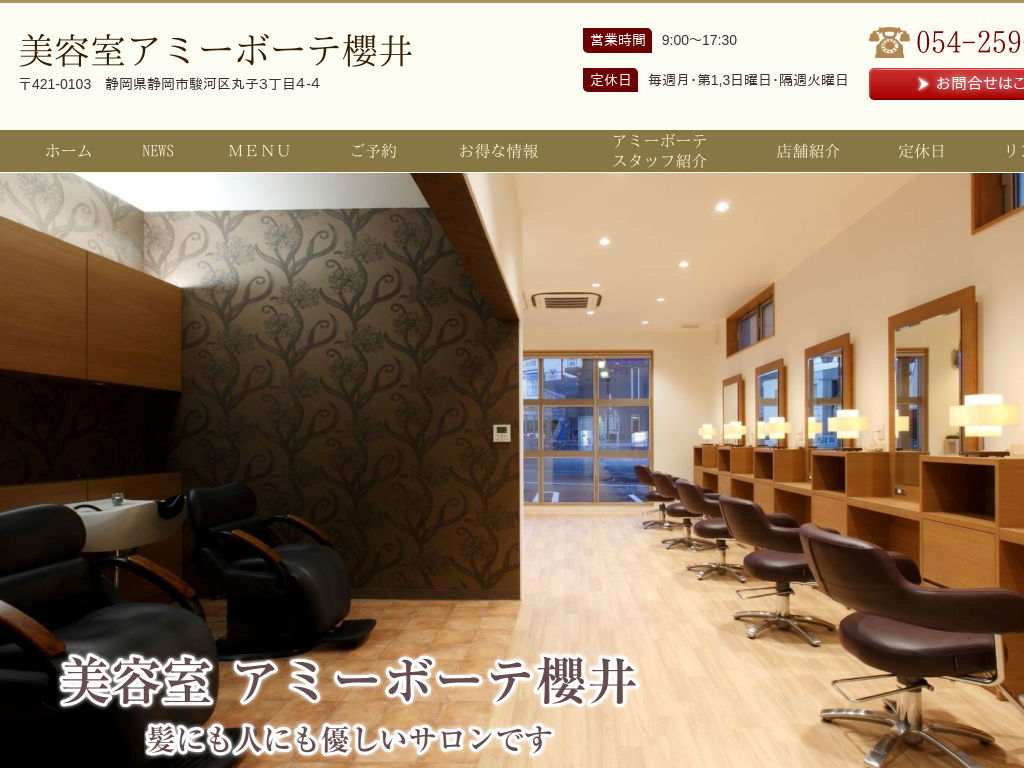 �É����̔��e���A�~�[�{�[�e�N��