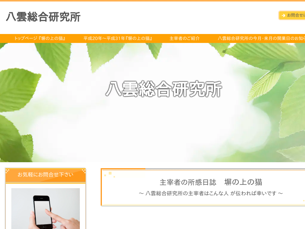 �����s�ڍ���̐S���J�E���Z�����O�������k��