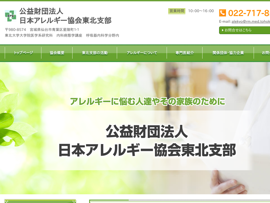 ���v���c�@�l���{�A�����M�[����k�x��