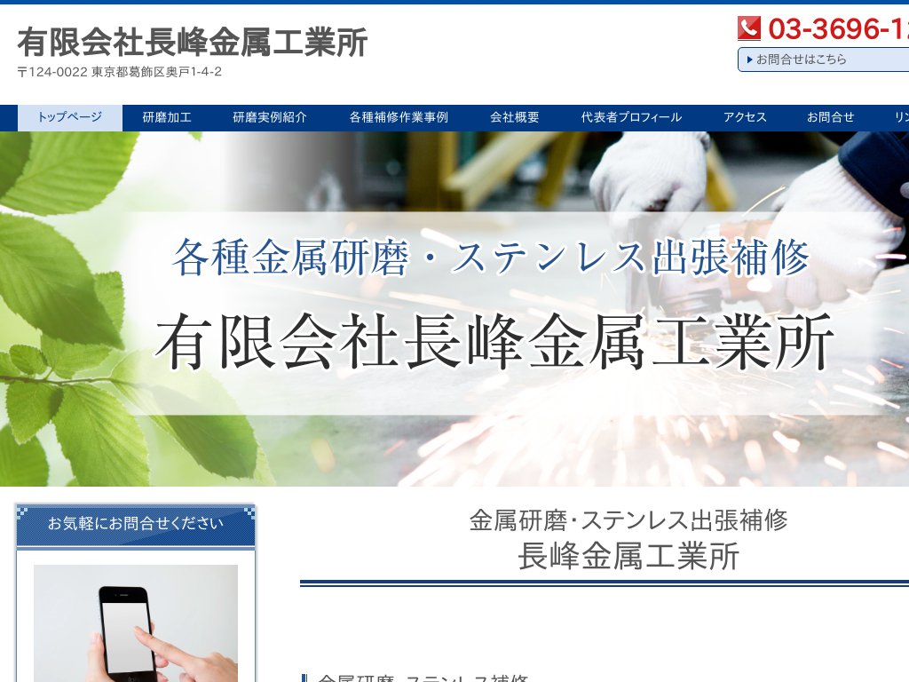 �����s������̗L����В�������H�Ə�