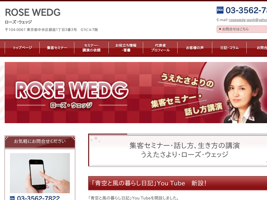 �F�ʂ̐S���I���ʂŏW�q�������郍�[�Y�E�E�F�b�W