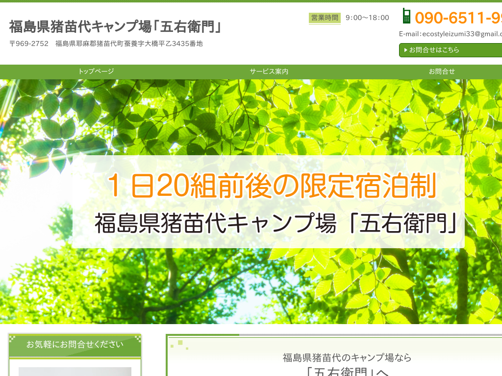 ���������c�㒬�̕��������c��L�����v��u�܉E�q��v