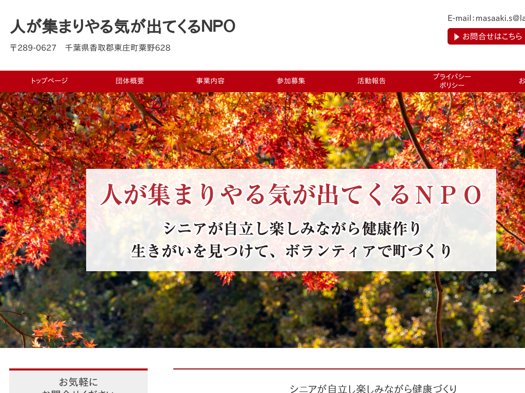 ��t������S��NPO�V�j�A �A�J�f�~�[