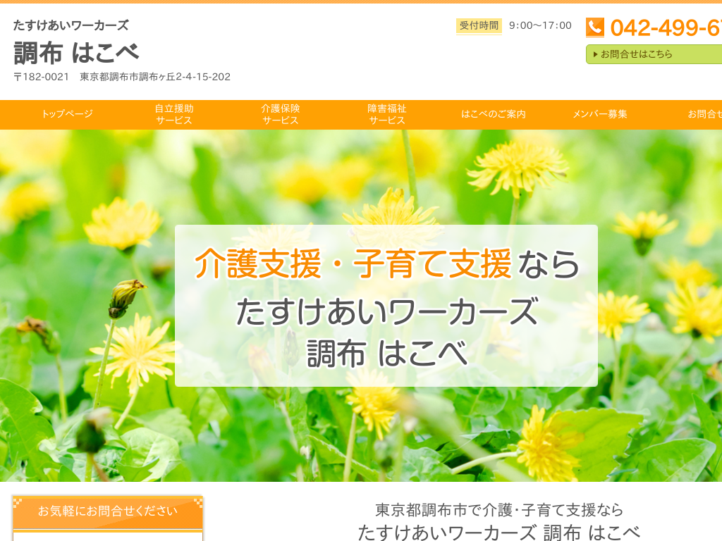 �����s���z�s�̂������������[�J�[�Y���z�͂���