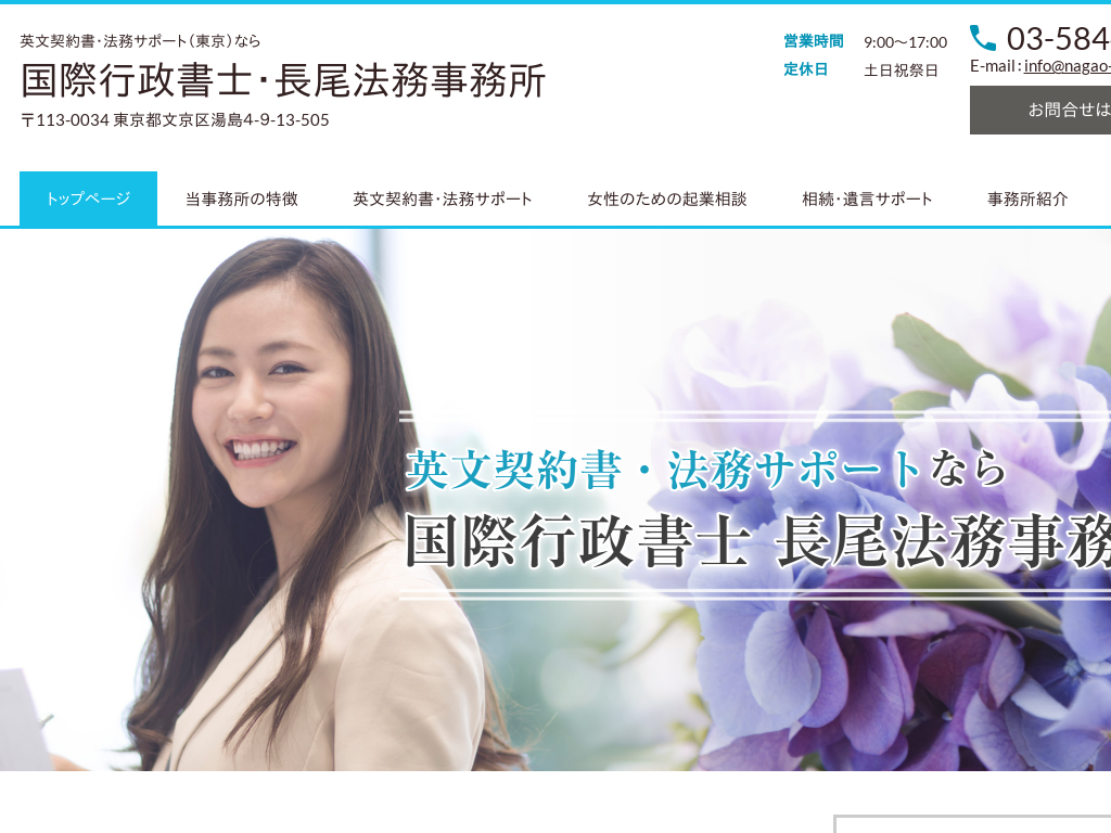 ���ۍs�����m�@�����@��������