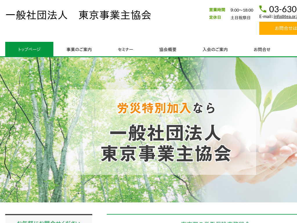 �����s�V�h��̓������Ǝ勦��