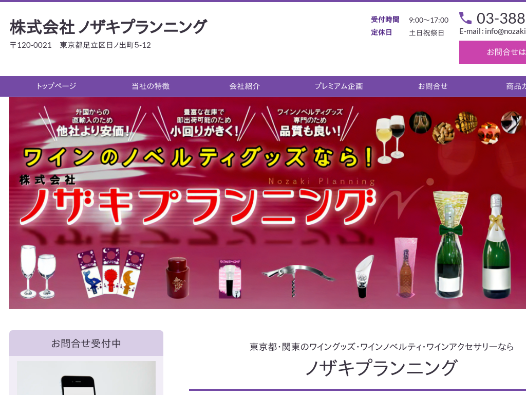 �m�U�L�v�����j���O