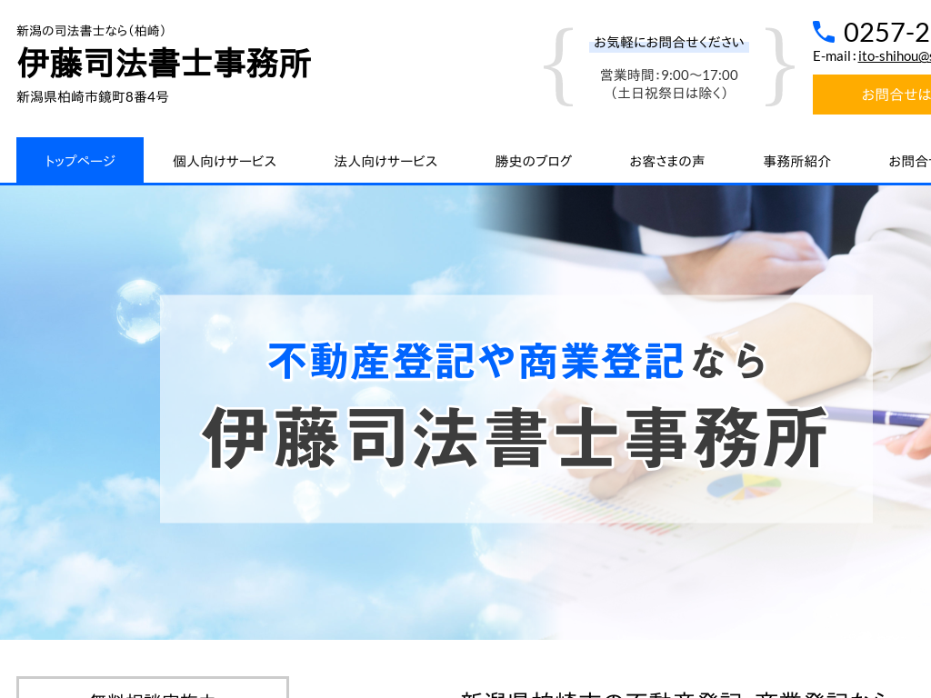 �V��������s�̈ɓ��i�@���m������